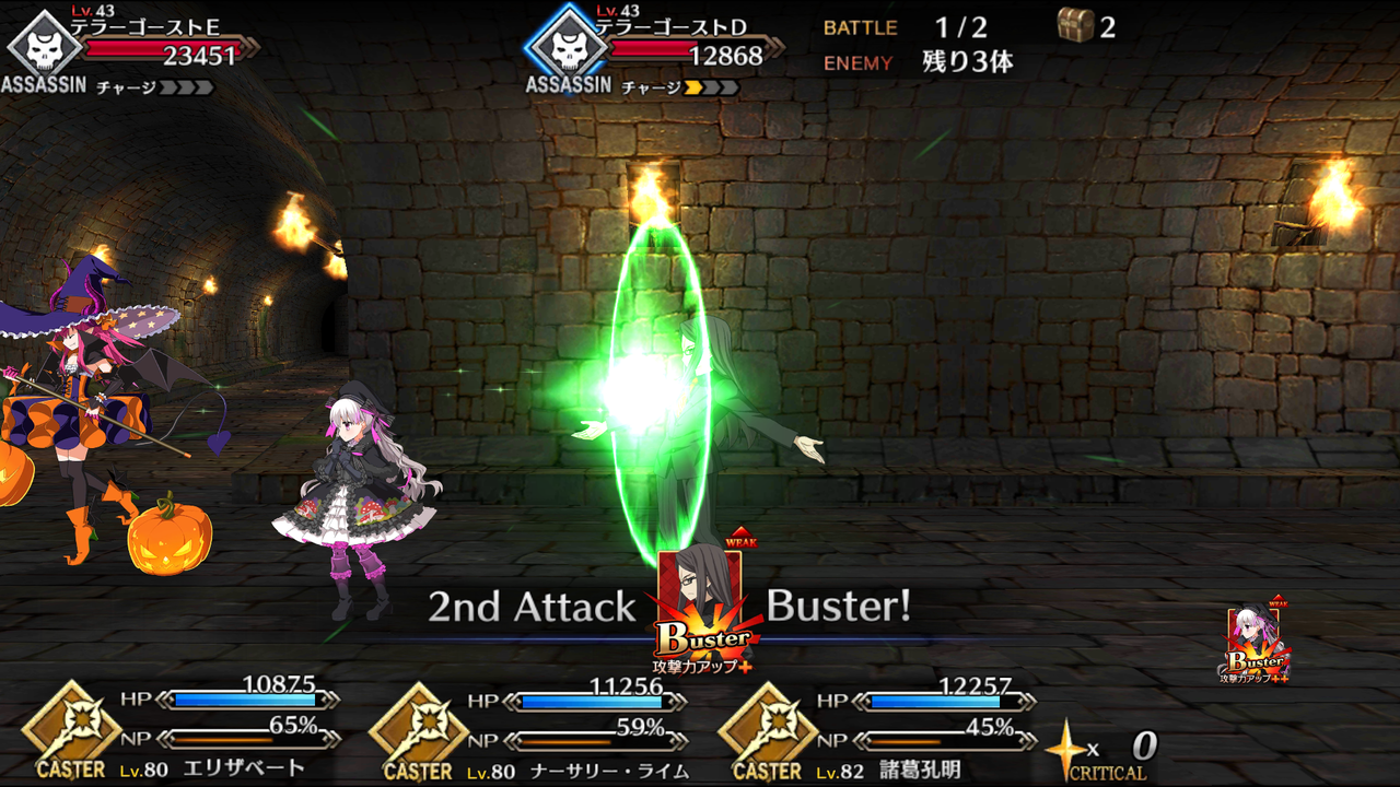 Fatego 監獄塔に復讐鬼は哭く 第七の扉 巌窟王 妄想キスメット Fatego 監獄塔に復讐鬼は哭く 第七の扉 巌窟王 妄想キスメット