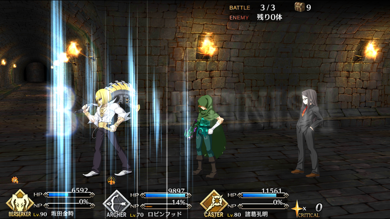 Fatego 監獄塔に復讐鬼は哭く 第四の扉 神は語らず 妄想キスメット Fatego 監獄塔に復讐鬼は哭く 第四の扉 神は語らず 妄想キスメット