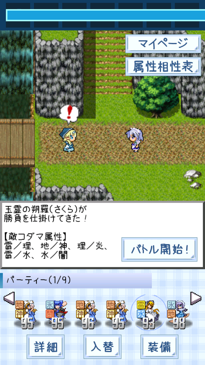 東方玉霊姫 エリア42 ステージ5 が難しい 妄想キスメット 東方玉霊姫 エリア42 ステージ5 が難しい 妄想キスメット