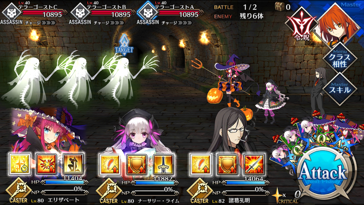 Fatego 監獄塔に復讐鬼は哭く 第七の扉 巌窟王 妄想キスメット Fatego 監獄塔に復讐鬼は哭く 第七の扉 巌窟王 妄想キスメット