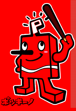 誕生日祝いはポッキーで Cheer Up Songs 誕生日祝いはポッキーで Cheer Up Songs