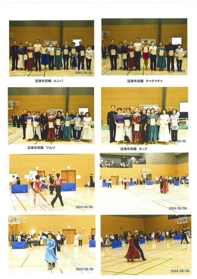 第78回沼津市スポーツ祭ダンス1