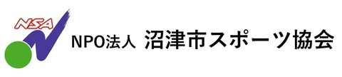 スポーツ協会_スマホ用タイトル1