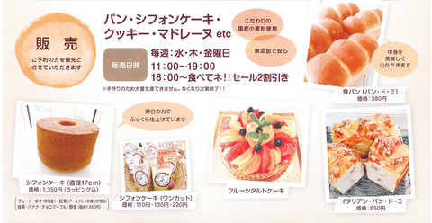 200421_Cooking Studio ICHIMI