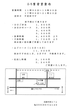 200420_ひろ繁②