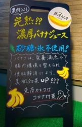 BA-NA HOUSE①
