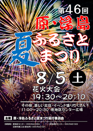 230616_2-c_第46回ポスター(0616版)~C案