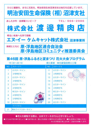 SKMBT_C45423070715030