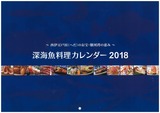 20171222100428-0001