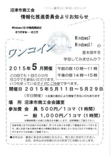 SKMBT_C45415041408420_0001