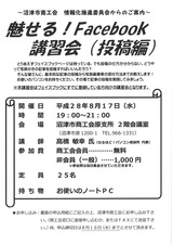 SKMBT_C45416070116430_0001