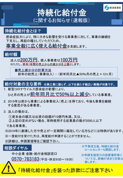 kyufukin-1