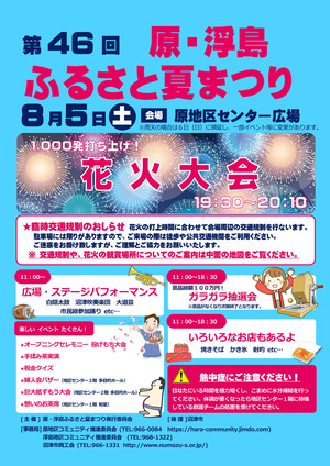 ①R5表紙(くじ無)