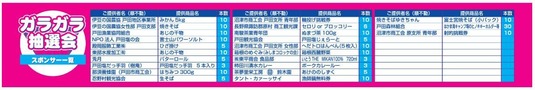 キャプチャ1