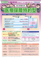 SKMBT_C45413092415120_0001