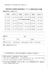 SKMBT_C45415041410050_0001