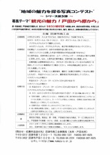 SKMBT_C45413092015270_0001