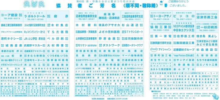 名称未設定 4