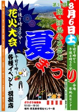 39回ポスター【決定】_01