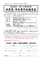 20140130_01