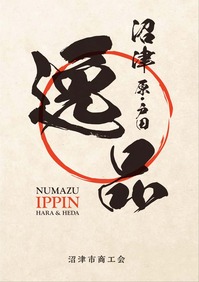 名称未設定 1