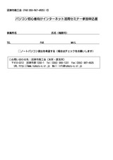 案内_02