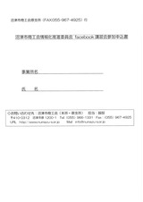 SKMBT_C45416070116431_0001