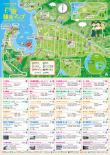 map-list