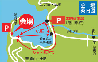 交通案内図