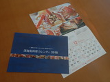 PB290011