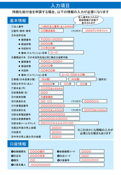 kyufukin-2