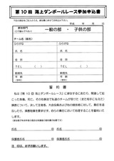 20160702112322-0001