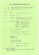 SKMBT_C45415120209120_0002