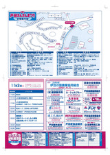 141001_チラシ裏面・小