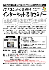 案内_01