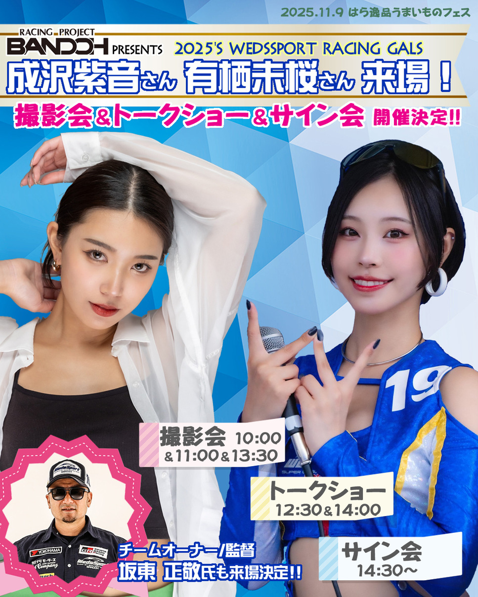 RQ告知用画像②