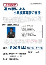 SKMBT_C45415120111521_0002
