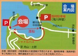 会場案内図