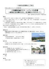 140930_プレスリリース画像