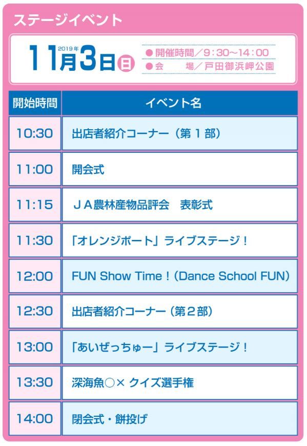 キャプチャ2