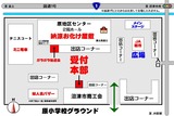 会場地図