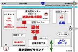 会場地図