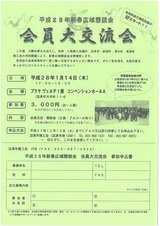 SKMBT_C45415120209120_0001