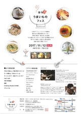 SKMBT_C45417102017290