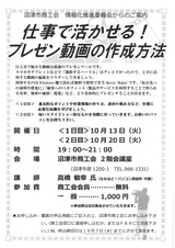 SKMBT_C45415090116240_0001