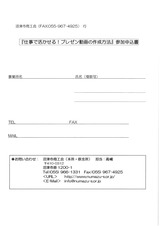 SKMBT_C45415090116240_0002