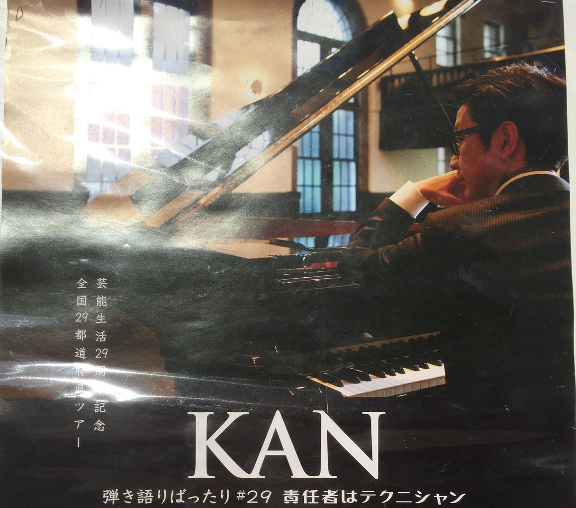 F＆M－13号室 livedoor Blog（ブログ）