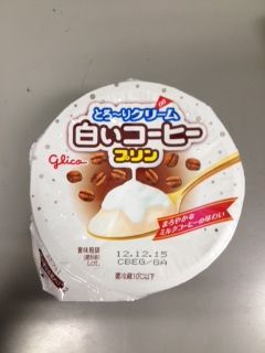とろーりクリーム 白いコーヒープリン グリコ Punx Save The Earth Blog Old とろーりクリーム 白いコーヒープリン グリコ Punx Save The Earth Blog Old
