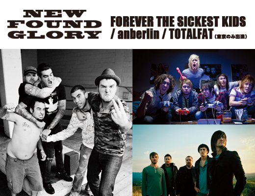 New Found Glory Forever The Sickest Kids Anberlin 来日公演決定 Punx Save The Earth Blog Old