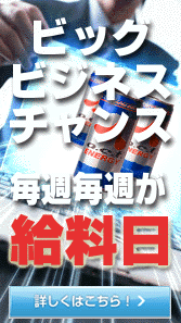 drinkact